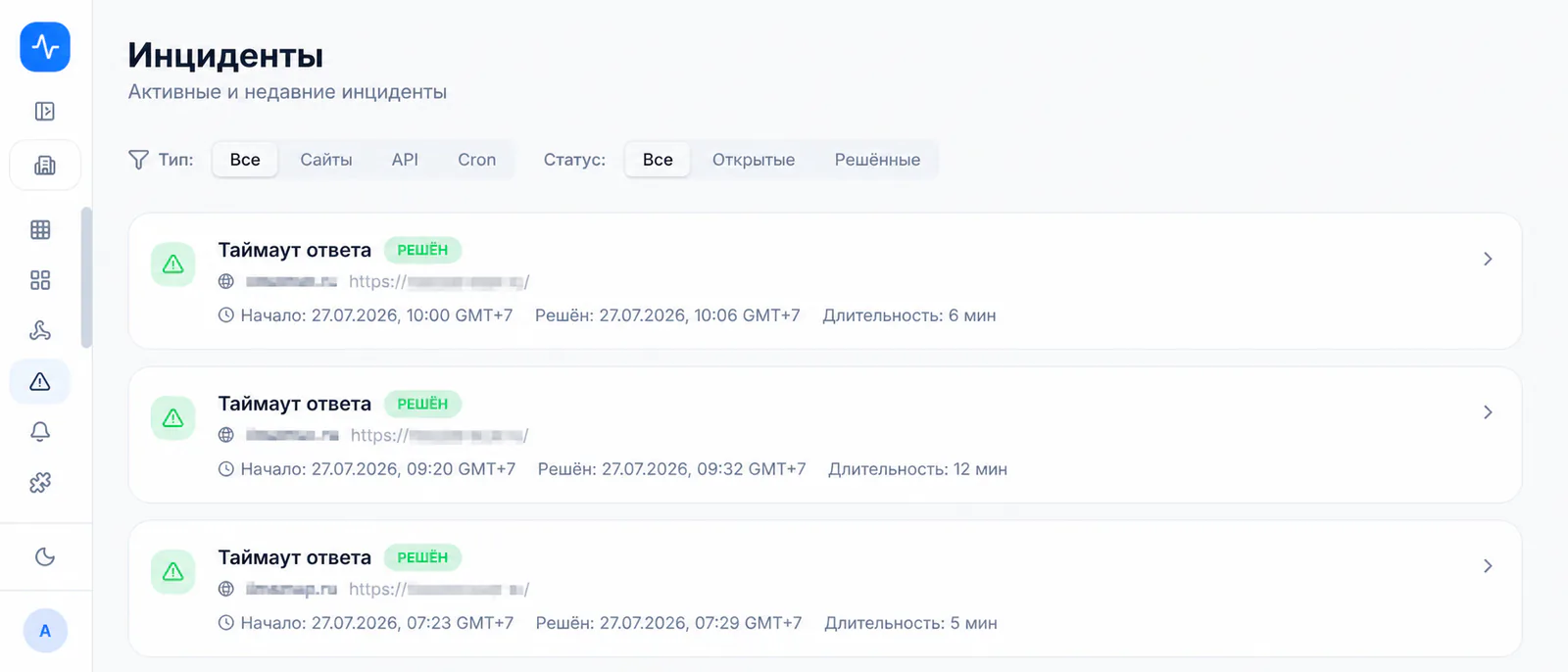 Карточка инцидента
